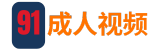 91短视频app